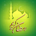 Ramadan 2013 HD Wallpapers | Ramadan Mubarak Wallpapers For Desktop
