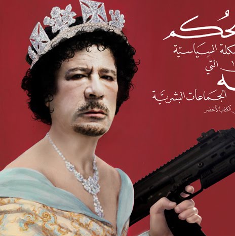 Queen In Arabic