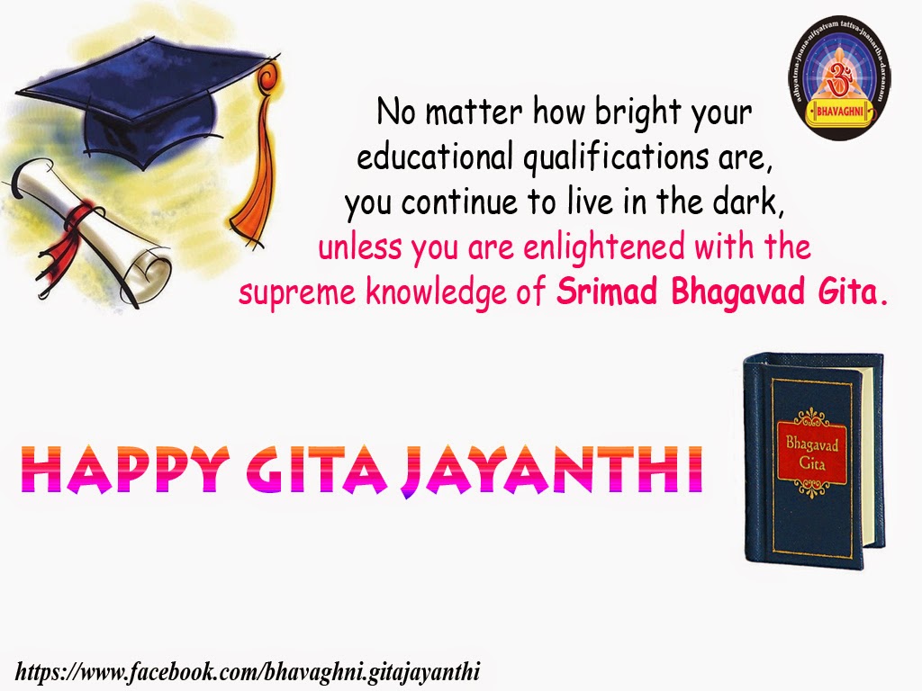 Happy Gita Jayanti ~ Gita Jayanti Greetings 