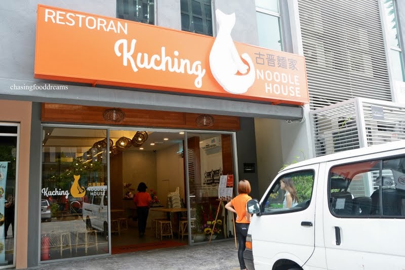 CHASING FOOD DREAMS Kuching Noodle House, Garden Shoppe One City