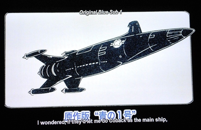 Blue Submarine No. 6 - Wikiwand
