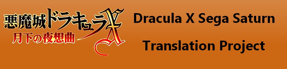 Dracula X Sega Saturn Translation Project
