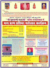 Programme Of 23-24 March 2012