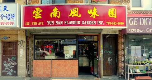 Yun Nan Flavour Garden Eat The World Nyc