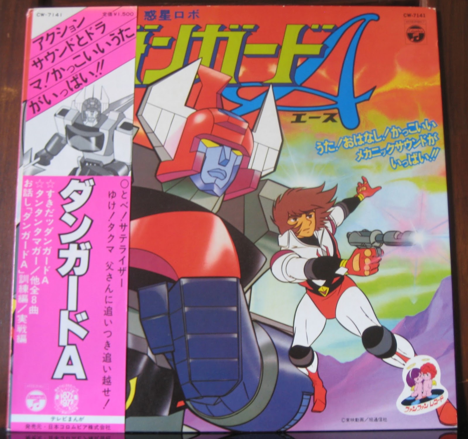 Download The Old School Anime Retro Cave Cw 7141 Wakusei Robo Desktop Wallpaper Get Wallpaper The Old School Anime Retro Cave Cw 7141 Wakusei Robo For iPhone Free