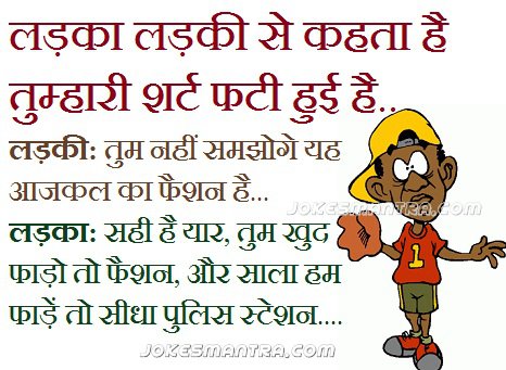 hindi jokes 4u funny