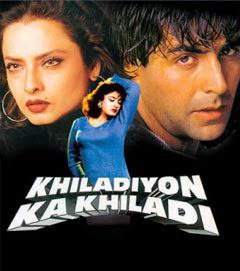 Maa Sherawaliye Lyrics Video Songs - Film:1996 Khiladiyon Ka Khiladi