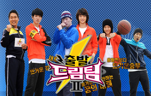 Let's Go Dream Team 2: Super Junior | PCSE
