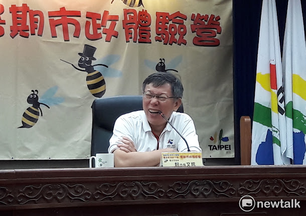 台北市長柯文哲今出席市政體驗營開幕式,與現場學生問答互動,被小朋友提的問題逗得很開心。 台北市長柯文哲今出席市政體驗營開幕式,與現場學生問答互動,被小朋友提的問題逗得很開心。
