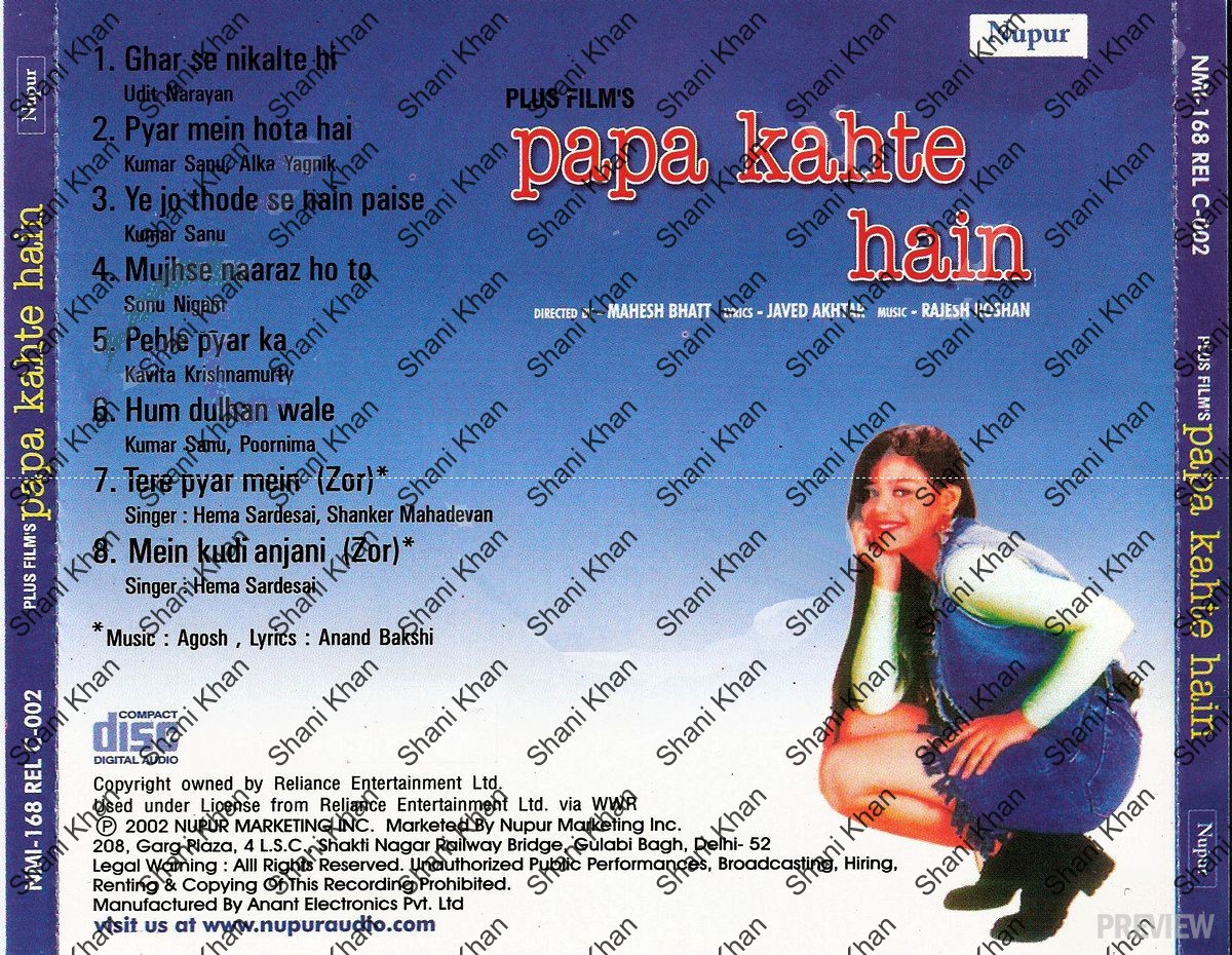 papa kehte hain movie songs 320kbps papa kehte hain movie songs 320kbps
