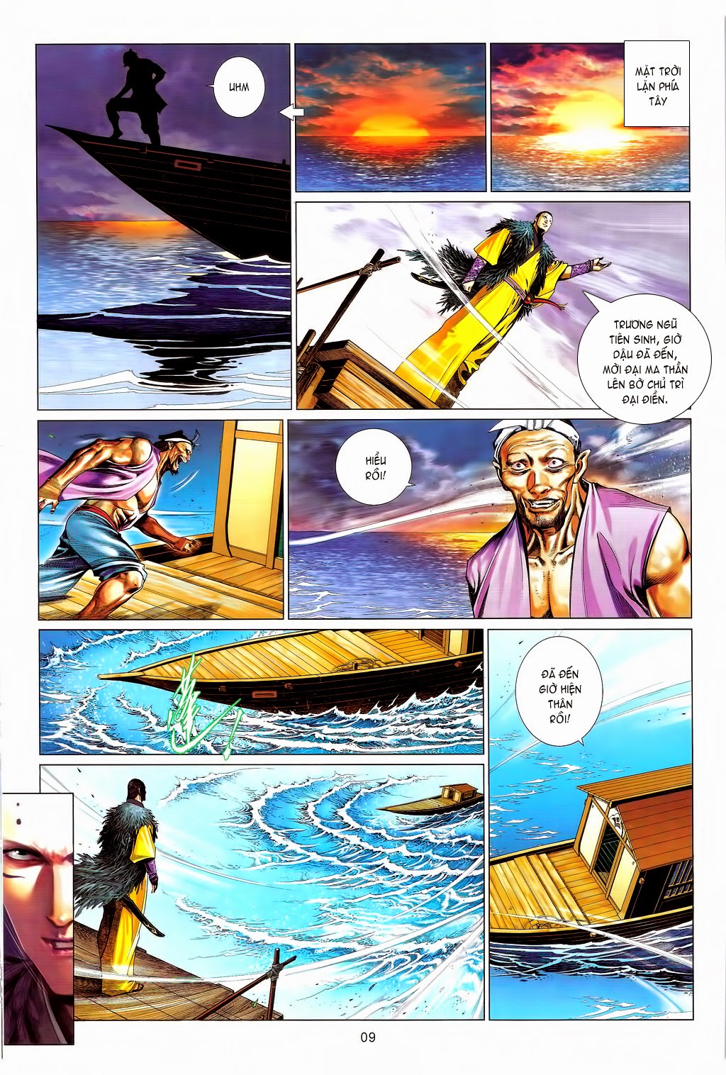 Phong Vân II chap 658