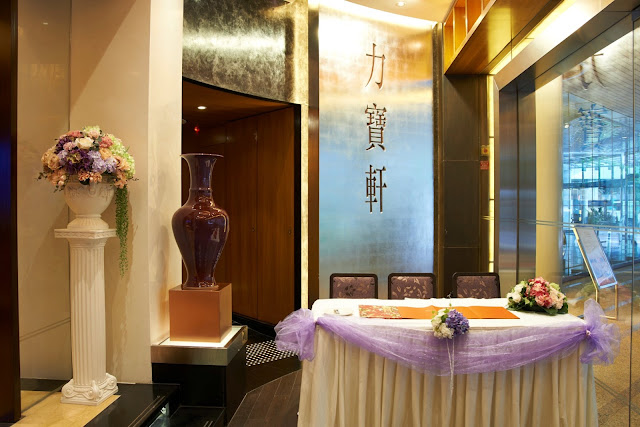 DIM SUM AT LIPPO CHIUCHOW RESTAURANT Admiralty Hong Kong