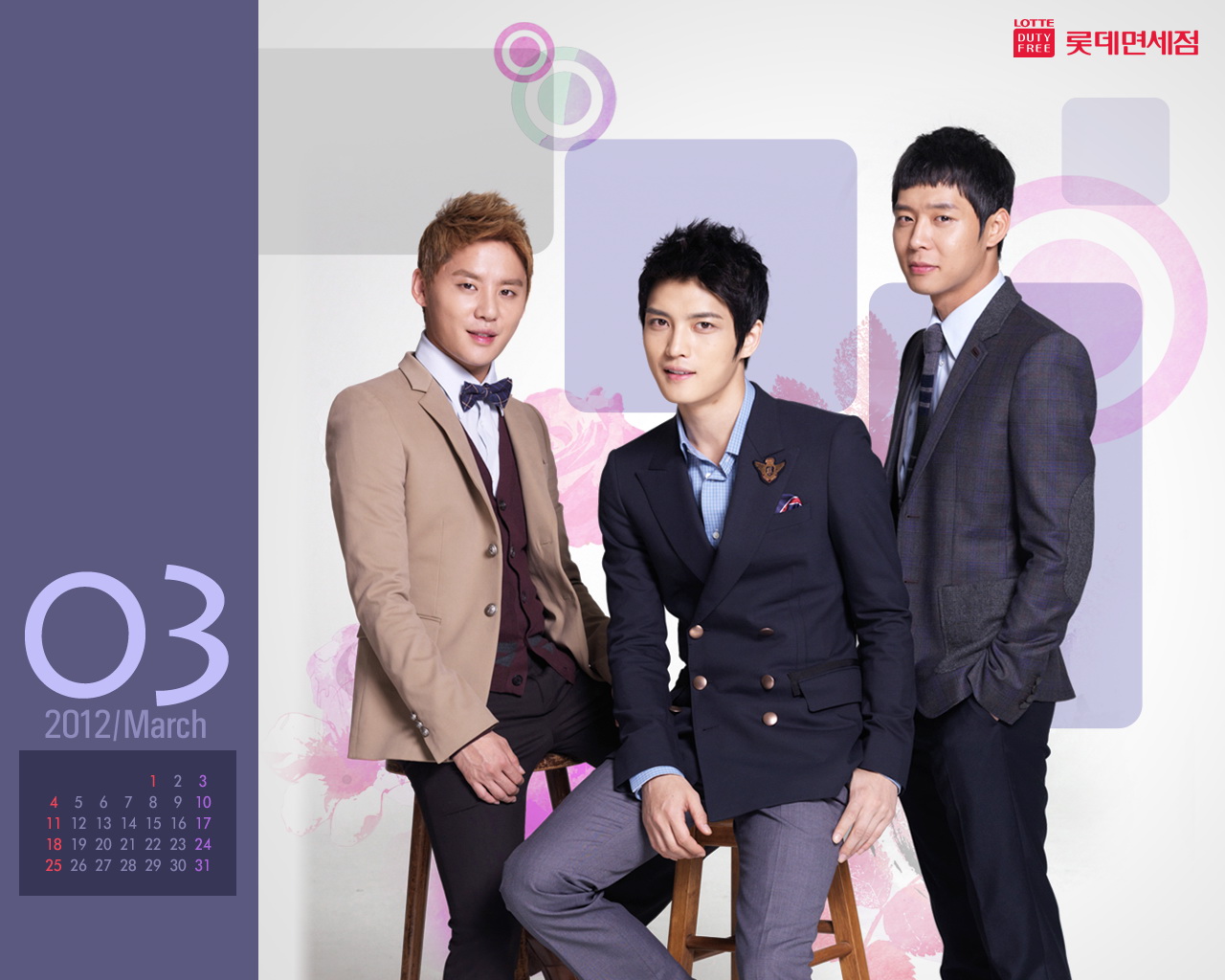 Dbsk Calendar