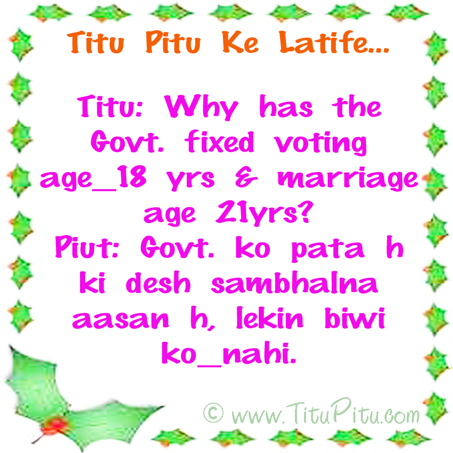 Hindi msg of titu pitu titu pitu jokes in Hindi Haryanvi makhol