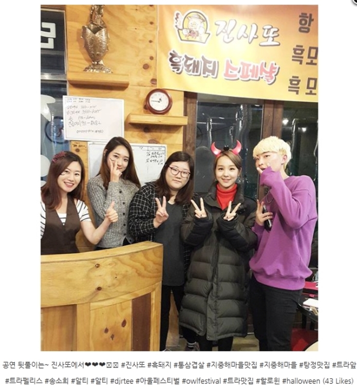 4minute jihyun dating