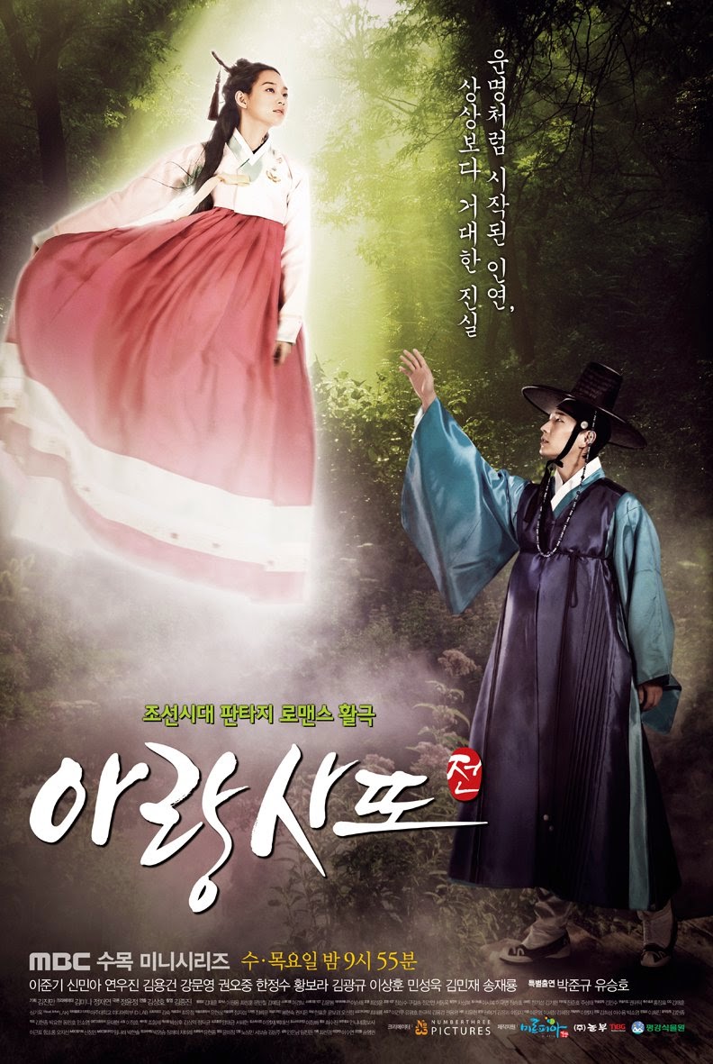 Quotes Drama Korea - Arang Magistrate