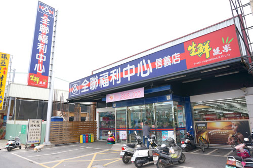台中市一名任職於全聯分公司的羅姓員工今年在工作中猝發顱內出血,送醫後不治,家屬懷疑發病是過勞導致。 台中市一名任職於全聯分公司的羅姓員工今年在工作中猝發顱內出血,送醫後不治,家屬懷疑發病是過勞導致。