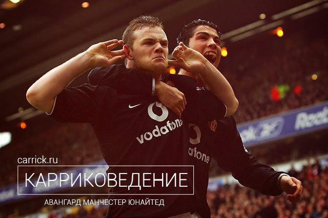 «Манчестер Юнайтед» – «Ливерпуль». История и цитаты