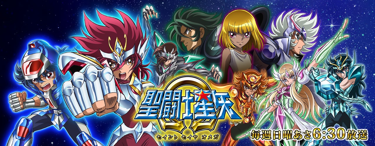 Super saiya blue Super saiya blue