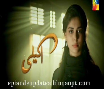Akeli Drama Serial Today Episode 28th Full Dailymotion Video on Hum Tv - 27th August 2015