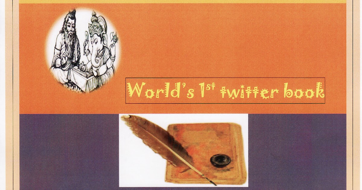 WORLD OF DINESH UPADHYAYA WORLD'S SHORTEST BOOK ADVERTISEMENT