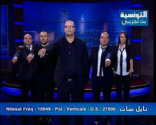 برامج تلفزية, قناة التونسية, ettounsiya tv, labess ettounsiya, 