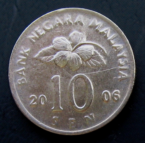 MALAYSIA COIN DIE ERRORSDIE CRACK ERROR COINS Error coins