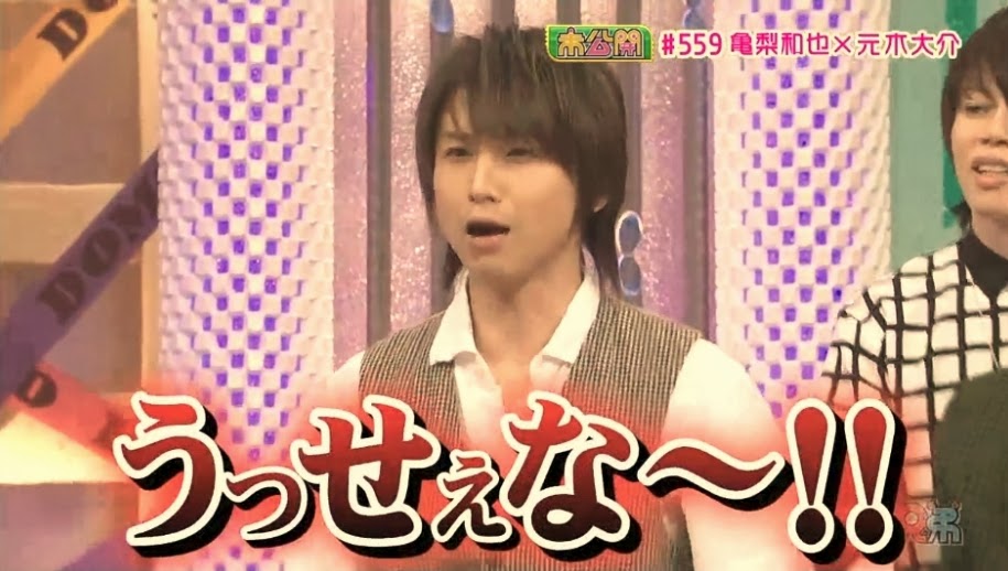 Nut Tak Kat Tun 堂本兄弟未公開畫面9 29