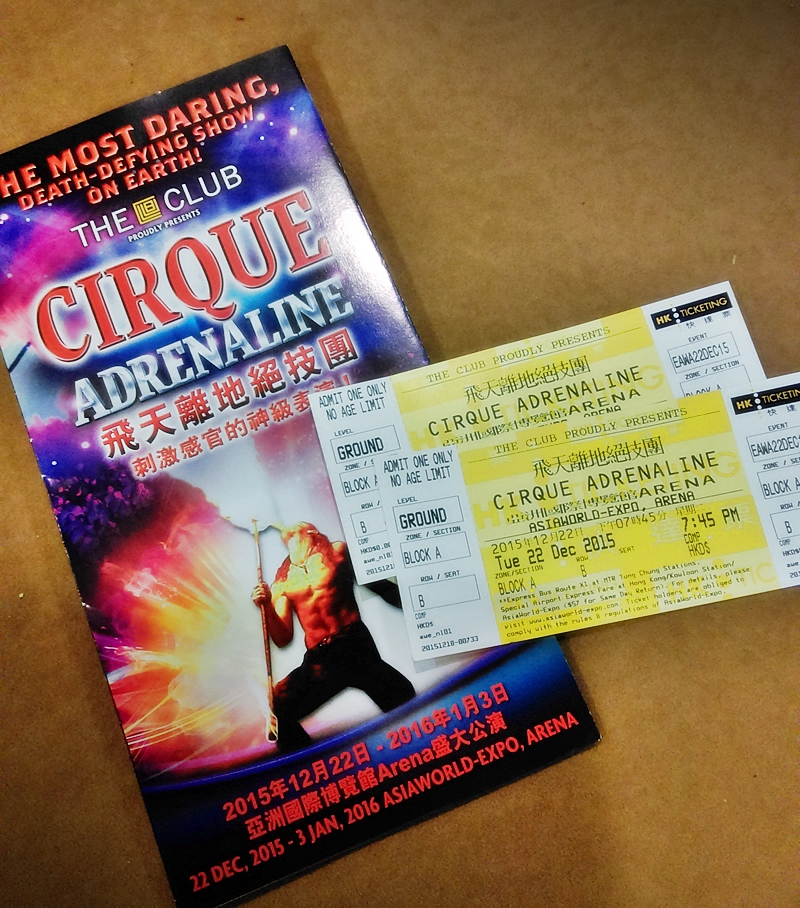 飛天離地絕技團(Cirque Adrenaline) 飛天離地絕技團(Cirque Adrenaline)
