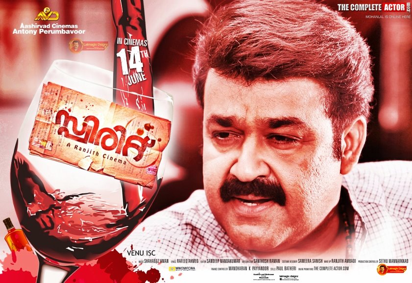 free download new malayalam film mp4 video songs free download new malayalam film mp4 video songs