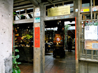 Jiufen Teahouse Taiwan
