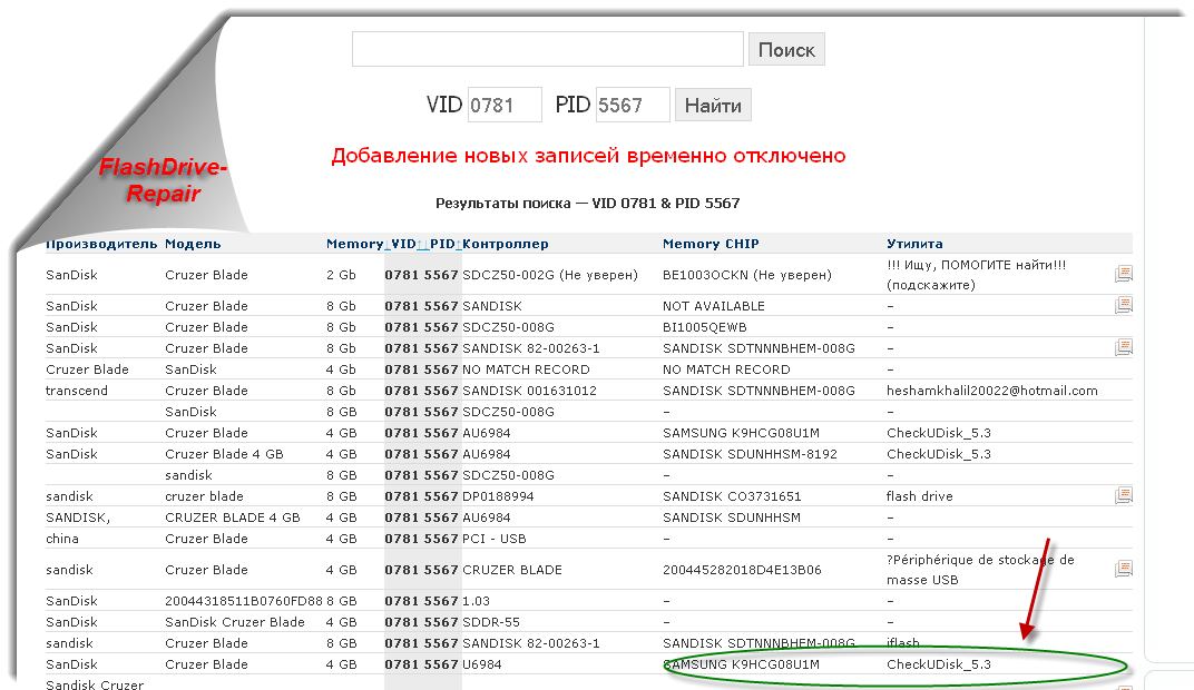 Flash Drive Repair Step 31072 Flash Drive Repair Step 31072