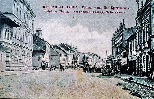 Jevremova ulica oko 1900.g.