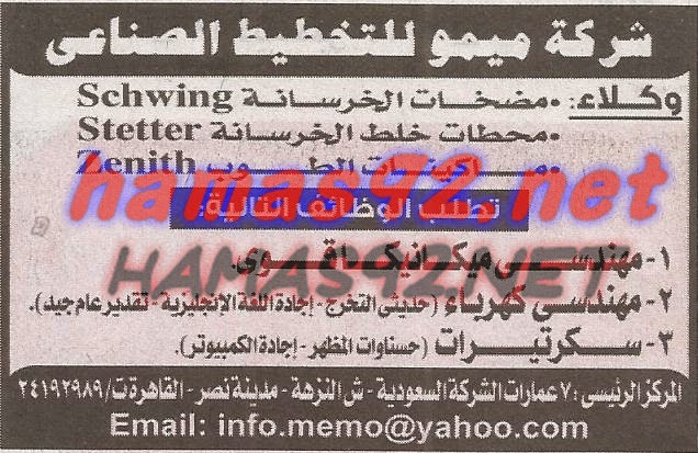 ‫اعلانات دورات تدريبية وورش عمل و ندوات في ليبيا   