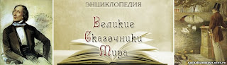 http://skazka.com.ru/