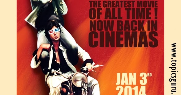 INDIAN FILMS: SHOLAY 3D MOVIE WALLPAPERS