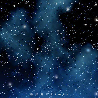 aimer after dark download aimer discograf 237 a otaku world aimer after dark download aimer discograf 237 a otaku world