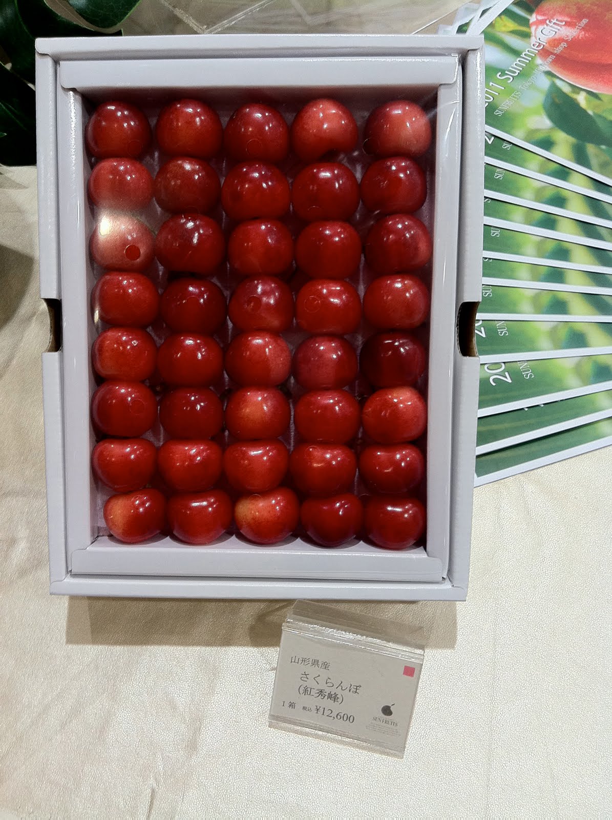 Most Expensive Fruit modern design by