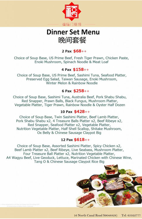 Fu Lin Men Dou Lao 福临门豆捞 Promotions Individual Hotpot Food Review Lunarrive Blog