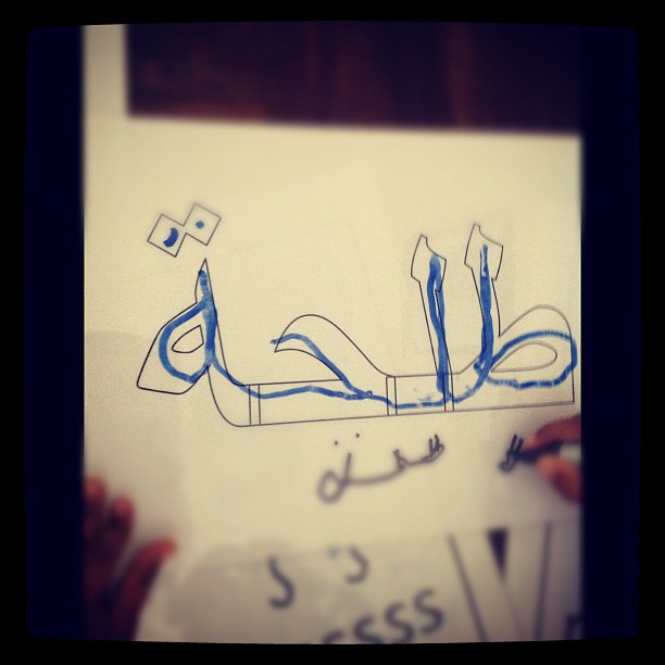 Gorgeous Arabic Calligraphy Design Of Text Ramadan Kareem For