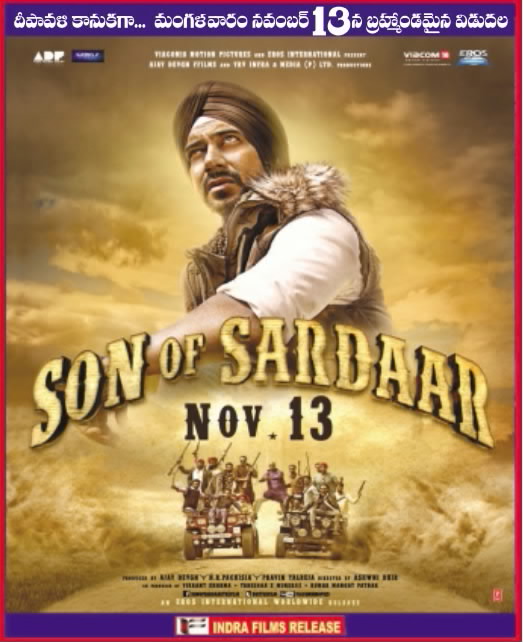 son of sardar releasing on november 13th poster the art of hanu