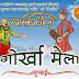Gorkha Mela in Mumbai to begin on 11 January
