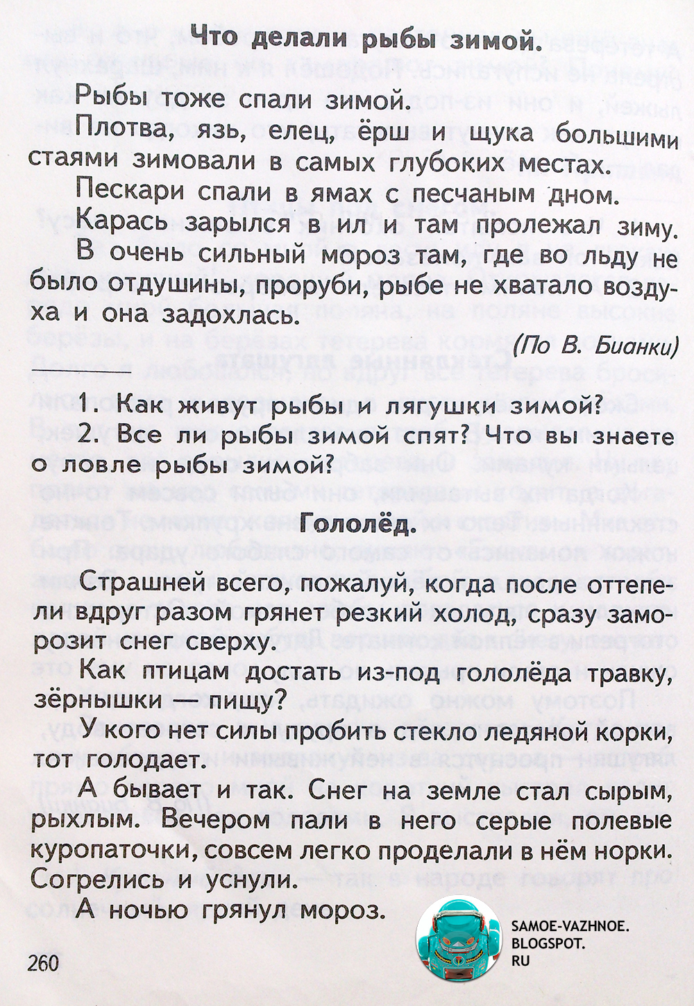 Дочке 4 месяца поздравления своими словами Дочке 4 месяца поздравления своими словами