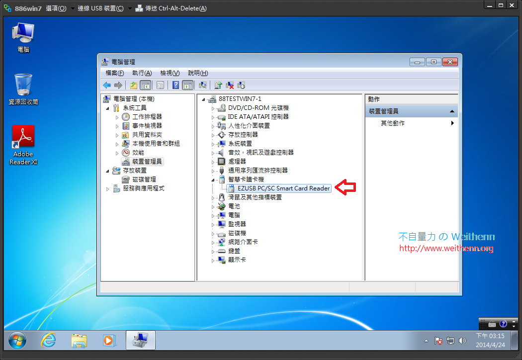 Stcii Smart Card Reader Driver Stcii Smart Card Reader Driver