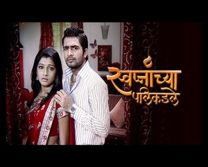 Kulvadhu Marathi Serial Title Song Free Download Kulvadhu Marathi Serial Title Song Free Download