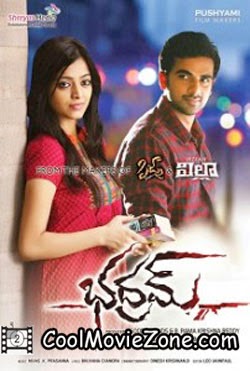 Bhadram (2014) Telugu Movie
