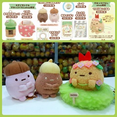 2017 Nov LE Sumikko Gurashi Twin Acorn Tapioca