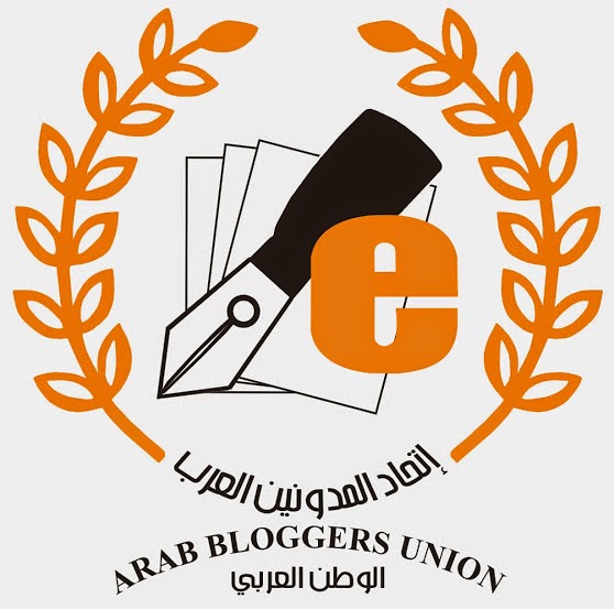 اتحاد المدونين العرب
