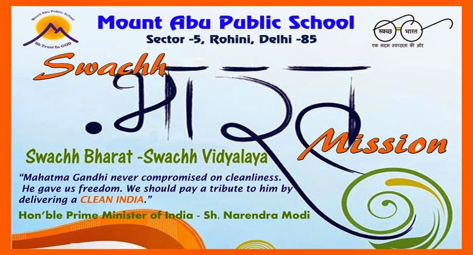 SWACHCH BHARAT SWACHCH VIDYALAYA CAMPAIGN