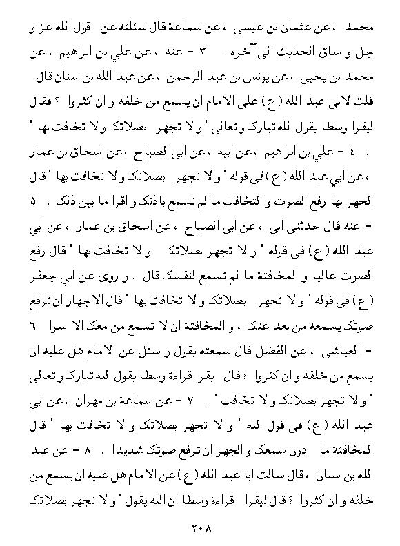 Tashud 2011 10 16